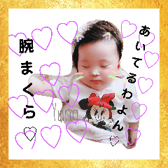 [LINEスタンプ] Yunaちゃん♡ 