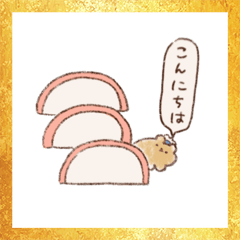 [LINEスタンプ] お正月のぜろみ