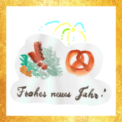[LINEスタンプ] 世界各地で幸せな新年（書道） 