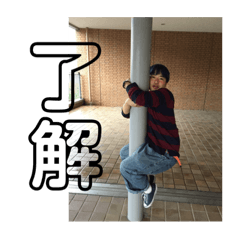 [LINEスタンプ] マインド同期男子真面目スタンプ 