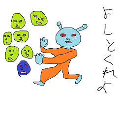 [LINEスタンプ] ゴローマンのスタンプ 