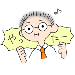 [LINEスタンプ] スーツのおじさん 