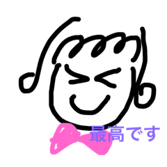 [LINEスタンプ] よね 