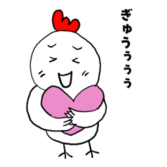 [LINEスタンプ] スチャ鳥さん2