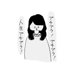 [LINEスタンプ] そこらへんの大学生