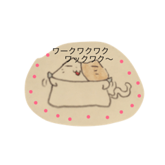 [LINEスタンプ] ユカイスギルねこ… 