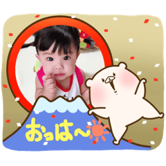 [LINEスタンプ] ゆおぴ