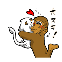 [LINEスタンプ] 毎日ゴリラとイカ 