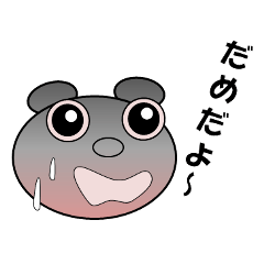 [LINEスタンプ] 黒うさぎとなかまたち(でか顔いり)