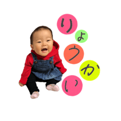 [LINEスタンプ] uta stamp 02
