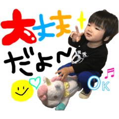 [LINEスタンプ] りくスタンプ2♡*