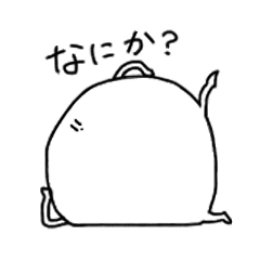 [LINEスタンプ] ちょっとえらそうなまる 