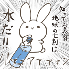 [LINEスタンプ] 水生うさぎさん 