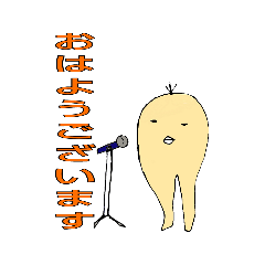 [LINEスタンプ] ふたまた
アルバトロス