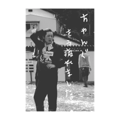 [LINEスタンプ] ちゃんぐもう疲れました！