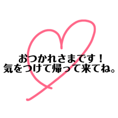 [LINEスタンプ] 家族間の簡単返事 