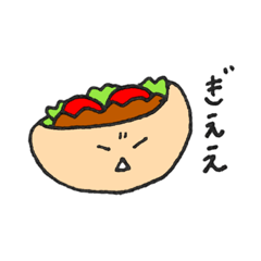 [LINEスタンプ] 私の名はケバブ