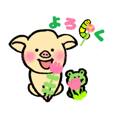 [LINEスタンプ] ブタニカルLIFE