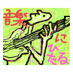 [LINEスタンプ] 驚きの日々に part10