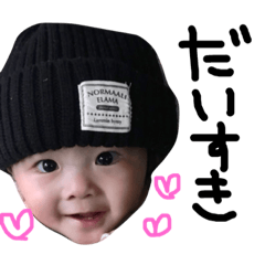 [LINEスタンプ] 息子スタンプ❥ 