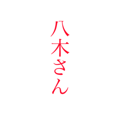 [LINEスタンプ] スタンプにする必要のないスタンプ 其の一