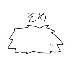 [LINEスタンプ] お徳用そめ