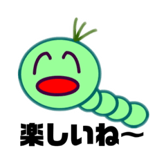 [LINEスタンプ] 青虫アオちゃん