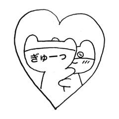 [LINEスタンプ] ツチヤミナコサン。