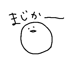 [LINEスタンプ] 言葉覚えたょ