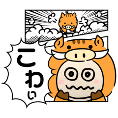 [LINEスタンプ] Moonの新年