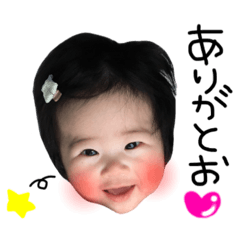 [LINEスタンプ] 彩楽ちゃんのスタンプ