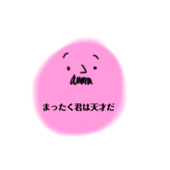 [LINEスタンプ] おひげのおじさんスタンプ①