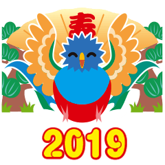 [LINEスタンプ] NEW YEAR 2019〜世界一美しい鳥ケツアールの画像（メイン）