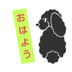 [LINEスタンプ] あんこのセリフ①
