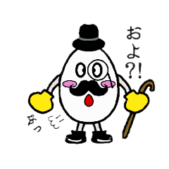 [LINEスタンプ] ジェントルたまご