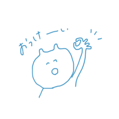 [LINEスタンプ] てきとーみがつよいスタンプ