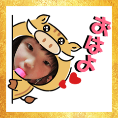 [LINEスタンプ] 我が家のゆーちゃん(正月ver.)