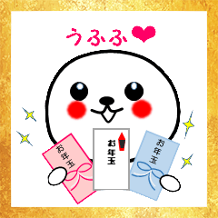 [LINEスタンプ] まあるいしろぽん4