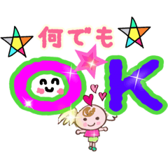 [LINEスタンプ] 癒しの天使ちゃん 