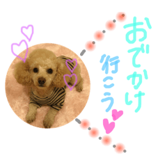 [LINEスタンプ] りなちゃんの使うスタンプ 
