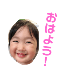[LINEスタンプ] ここなちゃーん2