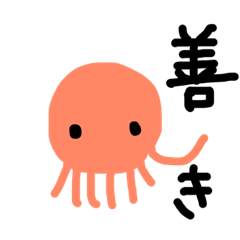 [LINEスタンプ] タコタコタココ