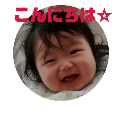 [LINEスタンプ] 晴翔スタンプ貼る2