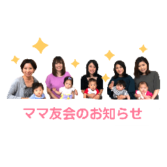 [LINEスタンプ] みんなの可愛いこどもたち 