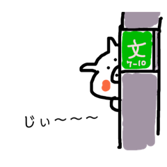 [LINEスタンプ] へたくそ。ぶうぶうぶう 2 
