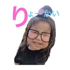 [LINEスタンプ] 和華 