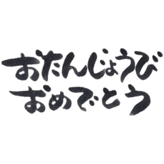 [LINEスタンプ] ちょっとしたあいさつ
