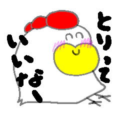 [LINEスタンプ] 株とりやき社 