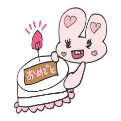 [LINEスタンプ] ハートがチャーミングなうさぎのうーちゃん
