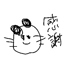 [LINEスタンプ] ネズミのすたんぷ